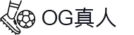og真人·(中国区)官方网站